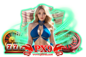 px เว็บตรง